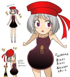 Rule 34 | 1girl, flat chest, food as clothes, food-themed clothes, grey hair, hat, kikkoman, original, personification, purple eyes, soy sauce, takaya n, translated