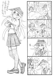 Rule 34 | ..., 10s, 1boy, 1girl, 4koma, admiral (kancolle), bbb (friskuser), bed, blanket, bowl, comic, closed eyes, feeding, flat cap, greyscale, hat, hibiki (kancolle), highres, kantai collection, loafers, long hair, long sleeves, looking at viewer, lying, messy hair, monochrome, on back, open mouth, pill, school uniform, serafuku, shared food, shoes, short hair, simple background, sitting, skirt, spoken ellipsis, spoon, thighhighs, translation request, under covers, undressing, zettai ryouiki