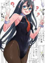 Rule 34 | 1girl, ?, alternate costume, animal ears, black leotard, blue eyes, blush, breasts, brown pantyhose, double v, fake animal ears, glasses, highres, kantai collection, leotard, long hair, looking at viewer, medium breasts, mizuta kenji, necktie, one-hour drawing challenge, ooyodo (kancolle), open mouth, pantyhose, playboy bunny, rabbit ears, red necktie, solo, sparkle, sweat, translation request, twitter username, v, wavy mouth, wrist cuffs