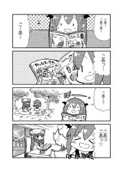 Rule 34 | &gt; &lt;, 2girls, 4koma, :d, > <, bat wings, book, chair, chibi, comic, couch, crescent, crescent pin, greyscale, hat, hat ornament, head wings, holding, holding magazine, imagining, kasuga yuuki, koa (phrase), koakuma, magazine (object), mob cap, monochrome, multiple girls, musical note, open book, open mouth, outdoors, patchouli knowledge, picnic, reading, sideways mouth, sitting, smile, table, touhou, translation request, wings, xd, | |, || ||