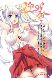 Rule 34 | 10s, 1girl, 2013, bare shoulders, blue eyes, blush, breasts, breasts apart, chinese zodiac, collarbone, covered erect nipples, detached sleeves, fujirin, highres, japanese clothes, large breasts, long hair, miko, new year, open mouth, original, ribbon-trimmed clothes, ribbon-trimmed legwear, ribbon-trimmed sleeves, ribbon trim, silver hair, snake (chinese zodiac), solo, thighhighs, translation request, twintails, white thighhighs, zettai ryouiki