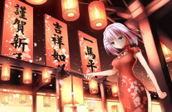 Rule 34 | 10s, 1girl, aoi kao (lsz7106), blue eyes, china dress, chinese clothes, chinese new year, chinese text, date a live, dress, hair ornament, highres, holding, holding lantern, lamp, lantern, outdoors, paper lantern, red dress, road, short hair, silver hair, solo, street, tobiichi origami