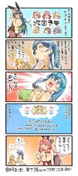 Rule 34 | 5koma, 6+girls, akashi (kancolle), animal ears, ass, between breasts, bikini, black hair, black legwear, black leotard, black neckwear, borrowed character, breasts, cleavage, comic, commentary request, cowboy shot, detached collar, fake animal ears, female admiral (kancolle), frog, gambier bay (kancolle), gotland (kancolle), green bikini, green eyes, hair ribbon, hand puppet, head only, highres, iowa (kancolle), kantai collection, kashima (kancolle), large breasts, leaning forward, leotard, long hair, looking at viewer, multiple girls, necktie, nonco, ooyodo (kancolle), pantyhose, pink hair, playboy bunny, puppet, rabbit ears, rabbit tail, ribbon, sakawa (kancolle), semi-rimless eyewear, strapless, strapless leotard, swimsuit, tail, translation request, transparent background, tress ribbon, u-511 (kancolle), under-rim eyewear, upper body, waving, wrist cuffs