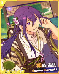 architecture brown_hakama card_(medium) character_name collared_shirt cup dekopoko dutch_angle east_asian_architecture ensemble_stars! floating_clothes floral_print flower from_above garden green_ribbon green_tea hair_between_eyes hair_down hair_flower hair_ornament hakama haori hibiscus highres holding holding_tray japanese_clothes kanzaki_souma kimono leaf long_hair looking_at_viewer male_focus pankou pink_flower ponytail purple_eyes purple_hair ribbon shirt shosei sidelocks solo sparkle star_(symbol) striped_haori tassel tatami tea teacup tray tucking_hair very_long_hair white_kimono