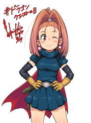Rule 34 | 1girl, 2018, ;), arm warmers, barbara (dq6), belt, blush, breasts, brown belt, brown eyes, brown hair, cape, closed mouth, cowboy shot, dated, dragon quest, dragon quest vi, dress, earrings, gloves, high ponytail, hori shin, jewelry, legs apart, looking at viewer, medium breasts, medium hair, one eye closed, red cape, short dress, short sleeves, signature, simple background, smile, solo, square enix, standing, white background, yellow gloves