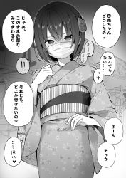 Rule 34 | 1girl, absurdres, blush, cowboy shot, flower, full-face blush, greyscale, hair between eyes, hair flower, hair ornament, hand on own chest, heart, heart-shaped pupils, highres, japanese clothes, kimono, looking at viewer, masco, masco (character), mask, monochrome, mouth mask, obi, original, paid reward available, sash, short hair, solo, summer festival, surgical mask, symbol-shaped pupils, translation request, yukata