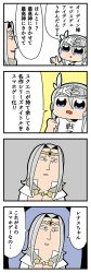 Rule 34 | 1boy, 1girl, 4koma, :o, bkub, blank stare, blue eyes, cape, clenched hand, comic, grey hair, hair between eyes, headpiece, helmet, highres, lenneth valkyrie, long hair, odin (valkyrie profile), red eyes, shirt, simple background, smile, speech bubble, t-shirt, talking, translation request, two-tone background, valkyrie anatomia, valkyrie profile (series), winged helmet
