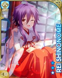 Rule 34 | 1girl, ;d, card (medium), character name, day, girlfriend (kari), indoors, japanese clothes, kimono, laughing, long hair, miko, official art, one eye closed, open mouth, purple hair, qp:flapper, red eyes, shinonome rei, sitting, smile, solo, table, tagme, very long hair, white kimono