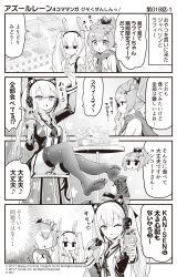 Rule 34 | 3girls, 4koma, :d, ;d, animal ear headphones, animal ears, arm up, azur lane, bare shoulders, bell, blush, boots, unworn boots, breasts, camisole, cat ear headphones, cat ears, clenched hands, collarbone, comic, commentary request, concord (azur lane), crown, doughnut, drawstring, faceless, faceless female, fake animal ears, fang, feet, food, food on face, gloves, greyscale, hair between eyes, hair ornament, hair ribbon, hairband, hands up, headphones, headset, high ponytail, highres, hori (hori no su), ice cream, jacket, javelin (azur lane), jingle bell, laffey (azur lane), large breasts, long hair, long sleeves, medium breasts, mini crown, monochrome, multiple girls, no shoes, off shoulder, official art, one eye closed, open clothes, open jacket, open mouth, outstretched arm, parfait, parted lips, plaid, plaid skirt, pleated skirt, pocky, ponytail, profile, rabbit ears, ribbon, shirt, single glove, sitting, skirt, smile, soles, star-shaped pupils, star (symbol), stool, symbol-shaped pupils, table, thighhighs, tilted headwear, translation request, twintails, v-shaped eyebrows, very long hair