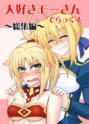Rule 34 | 2girls, ahoge, artoria pendragon (all), artoria pendragon (fate), bare arms, bare shoulders, bikini, bikini top only, blonde hair, blue dress, blue ribbon, blush, breasts, cleavage, collar, commentary request, cover, dress, embarrassed, eyelashes, fang, fate/apocrypha, fate/grand order, fate/stay night, fate (series), frown, green eyes, hair ribbon, head tilt, highres, looking at another, mitsurugi tsurugi, mordred (fate), mordred (fate/apocrypha), mother and daughter, multiple girls, ponytail, red bikini, ribbon, saber (fate), swimsuit, title, translated