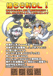 Rule 34 | 3girls, abyssal ship, aged down, backpack, bag, bikini, bikini top only, black hair, chibi, commentary request, detached sleeves, fang, food, food-themed pillow, green eyes, grey hair, hair between eyes, hair ornament, hair ribbon, haruna (kancolle), headgear, highres, hisahiko, hood, hood up, hoodie, i-class destroyer, kantai collection, long hair, long sleeves, multiple girls, navel, nontraditional miko, hugging object, onigiri, open clothes, open hoodie, open mouth, outstretched arms, pillow, pillow hug, ponytail, poster (medium), qr code, ribbon, scar, scar on face, scarf, smile, spread arms, star-shaped pupils, star (symbol), swimsuit, symbol-shaped pupils, tail, thighhighs, translation request, white hair, wide sleeves
