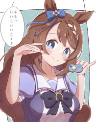 Rule 34 | 1girl, animal ears, black bow, blue background, blue bow, blue shirt, blush, bow, braid, breasts, brown hair, closed mouth, commentary request, hair bow, hands up, highres, holding, horse ears, long hair, medium breasts, multicolored hair, pacifier, pinky out, puffy short sleeves, puffy sleeves, school uniform, shirt, short sleeves, smile, solo, sunanuko (ramuneko), super creek (umamusume), tracen school uniform, translated, two-tone background, two-tone hair, umamusume, very long hair, white background, white hair