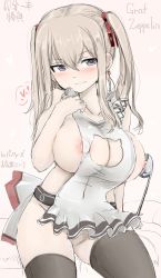 Rule 34 | 10s, 1girl, apron, areola slip, blonde hair, blush, breasts, cat cutout, cleavage, cleavage cutout, clothing cutout, female pubic hair, graf zeppelin (kancolle), grey eyes, hair between eyes, hat, highres, kantai collection, ladle, large breasts, long hair, naked apron, nipple slip, nipples, no panties, okiraku nikku, pubic hair, pussy, pussy peek, sidelocks, solo, thighhighs, tsurime, twintails