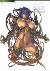 Rule 34 | armor, blue hair, breasts, highres, homare (fool&#039;s art), large breasts, living clothes, tagme, transformation
