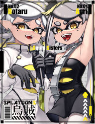 Rule 34 | 2girls, absurdres, arm up, bandolier, barcode, black border, black dress, black hair, black jumpsuit, border, callie (splatoon), character name, coat, coat dress, commentary, copyright name, cousins, cross-shaped pupils, detached collar, dress, earrings, english text, fangs, food, food on head, forute na, gloves, gradient hair, green hair, grey hair, highres, holding, holding umbrella, inkling, inkling girl, inkling player character, jewelry, jumpsuit, long hair, long sleeves, looking at viewer, marie (splatoon), mole, mole under eye, multicolored hair, multiple girls, neck ring, nintendo, object on head, open mouth, pantyhose, pointy ears, short dress, short hair, side-by-side, smile, splatoon (series), splatoon 3, standing, strapless, strapless dress, swept bangs, symbol-shaped pupils, tentacle hair, umbrella, very long hair, white coat, white pantyhose, yellow eyes