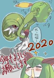Rule 34 | 2020, 2girls, arms up, blue background, blue outline, blush, bob cut, breasts, closed eyes, closed mouth, colored skin, creatures (company), eating, female focus, flat chest, game freak, gardevoir, gen 3 pokemon, green hair, green skin, gulpin, hair between eyes, hair over one eye, holding, holding pokemon, japanese text, kirlia, looking at another, looking up, lowres, medium breasts, motion lines, multicolored skin, multiple girls, nintendo, nose blush, o3o, one eye covered, outline, outstretched arms, oyama yoihaya, pokemon, pokemon (creature), red eyes, short hair, simple background, sparkle, standing, thought bubble, translation request, two-tone skin, v-shaped eyebrows, white skin