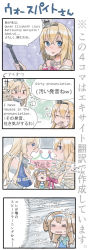 Rule 34 | 10s, 3girls, 4koma, comic, commentary request, english text, engrish text, hair between eyes, i-26 (kancolle), iowa (kancolle), kantai collection, mogamiya honu, multiple girls, ranguage, translation request, warspite (kancolle)