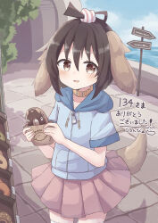 Rule 34 | 1girl, absurdres, animal ears, blue jacket, blue sky, blush stickers, brown eyes, brown hair, cloud, collarbone, colon br, commission, cowboy shot, day, dog ears, dog girl, dog tail, doughnut, floppy ears, food, hair between eyes, hair rings, highres, holding, holding food, hood, hood down, hooded jacket, jacket, legs apart, looking at viewer, miniskirt, ocean, open mouth, original, outdoors, pleated skirt, red skirt, short hair, short sleeves, sidelocks, signpost, skeb commission, skindentation, skirt, sky, smile, solo, stone wall, tail, thighhighs, thighs, tile floor, tiles, tree, wall, white thighhighs, yellow collar, zipper pull tab