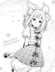Rule 34 | 1girl, armor, armored dress, arms behind back, bloomers, blunt bangs, blush, character name, commentary request, cowboy shot, double bun, greyscale, hair bun, hair ribbon, haniwa (statue), holding, joutouguu mayumi, looking at viewer, monochrome, puffy short sleeves, puffy sleeves, ribbon, short hair, short sleeves, smile, solo, tanasuke, touhou, underwear, white background