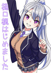 Rule 34 | 1girl, absurdres, arm up, black jacket, blazer, blue necktie, bow, brown cardigan, cardigan, clenched hand, collared shirt, cowgirl position, dress shirt, echiecchi, grey hair, grey skirt, grin, hair bow, hair ornament, hairclip, highres, higuchi kaede, higuchi kaede (1st costume), jacket, long hair, long sleeves, looking at viewer, miniskirt, mole, mole under eye, necktie, nijisanji, open clothes, open jacket, plaid necktie, pleated skirt, ponytail, purple eyes, school uniform, shirt, skirt, smile, solo, straddling, very long hair, virtual youtuber, white bow, white shirt, wing collar