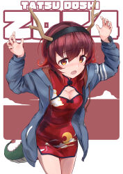 Rule 34 | 1girl, 2024, blue jacket, breasts, brown eyes, brown hair, character name, china dress, chinese clothes, chinese zodiac, cleavage, cleavage cutout, clothing cutout, cloud print, cowboy shot, crescent print, curled fingers, dragon horns, dragon tail, dress, gradient hair, highres, hood, hooded jacket, horns, jacket, kantai collection, minosu, multicolored hair, mutsuki (kancolle), red dress, red hair, short hair, small breasts, solo, tail, year of the dragon