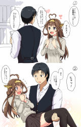 Rule 34 | 1boy, 1girl, :d, admiral (kancolle), black eyes, black hair, black skirt, black thighhighs, black vest, blunt bangs, blush, book, breasts, brown hair, carrying, clenched hands, collared shirt, comic, couple, double bun, flying sweatdrops, full-face blush, grey sweater, hair bun, headgear, heart, hetero, jewelry, kantai collection, kongou (kancolle), long hair, long sleeves, medium breasts, miniskirt, open mouth, own hands together, pleated skirt, princess carry, purple eyes, ring, sanpaku, shigure ryuunosuke, shirt, skirt, smile, sparkle, speech bubble, sweatdrop, sweater, thighhighs, translation request, upper body, vest, wedding band, white shirt, wing collar, zettai ryouiki