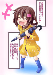 Rule 34 | 10s, 1girl, :d, ^ ^, blush, boots, brown hair, closed umbrella, closed eyes, fang, hair ornament, hairband, hairclip, ichimi, ikazuchi (kancolle), kantai collection, open mouth, raincoat, rubber boots, smile, solo, translation request, umbrella, wet