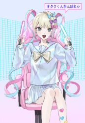Rule 34 | 1girl, :d, blonde hair, blue background, blue bow, blue eyes, blue hair, blue nails, blue shirt, blue skirt, bow, chair, chouzetsusaikawa tenshi-chan, feet out of frame, gaming chair, glowstick, hair bow, hair ornament, hands up, heart, heart hair ornament, highres, holding, holding glowstick, holographic clothing, long hair, long sleeves, looking at viewer, multicolored hair, multicolored nails, needy girl overdose, open mouth, pink bow, pink hair, pink nails, pleated skirt, purple bow, quad tails, sailor collar, sanmanako, school uniform, serafuku, shirt, sitting, skirt, smile, solo, speech bubble, swivel chair, twintails, very long hair, yellow bow