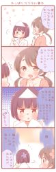 Rule 34 | 0 0, 2girls, 4koma, puff of air, ^^^, black hair, blunt bangs, blush, bob cut, brown hair, bubble background, cellphone, comic, flower, freckles, ghost, hair flower, hair ornament, japanese clothes, jitome, kimono, long hair, low twintails, multiple girls, notice lines, original, own hands together, phone, red eyes, saku usako (rabbit), shiroshouzoku, short hair, sigh, smartphone, translated, triangle mouth, triangular headpiece, twintails, wavy mouth, white kimono