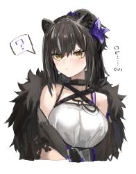 Rule 34 | 1girl, ?, animal ears, arknights, black collar, black hair, breasts, character name, collar, flower, freckles, fur trim, hair flower, hair ornament, highres, horn/wood, large breasts, long hair, looking at viewer, official alternate costume, ponytail, purple flower, raccoon ears, robin (arknights), robin (gift of wild) (arknights), simple background, solo, speech bubble, spoken question mark, translated, upper body, white background, yellow eyes