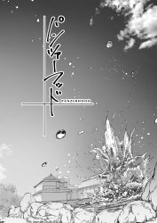 Rule 34 | 10s, building, cloud, cloudy sky, day, water drop, english text, girls und panzer, goripan, greyscale, highres, monochrome, no humans, outdoors, pond, rock, sky, splashing, tree