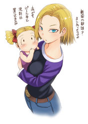 Rule 34 | 2girls, :t, android 18, belt, blonde hair, blue eyes, blush, breasts, carrying, child, child carry, denim, dragon ball, dragonball z, earrings, finger in own mouth, finger sucking, jeans, jewelry, kokuriu, long sleeves, looking at viewer, marron (dragon ball), mother and daughter, multiple girls, pants, red ribbon, ribbon, short hair, short twintails, simple background, translation request, twintails, white background