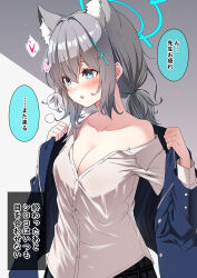 Rule 34 | 1girl, :o, animal ear fluff, animal ears, bare shoulders, blue archive, blue eyes, blue halo, blue jacket, breasts, cleavage, collarbone, commentary request, cross hair ornament, grey hair, hair ornament, halo, highres, hot, jacket, kouji (campus life), medium breasts, medium hair, mismatched pupils, off shoulder, shiroko (blue archive), shirt, short ponytail, solo, speech bubble, sweat, translation request, white shirt