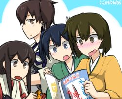 Rule 34 | 10s, 4girls, 4koma, :o, akagi (kancolle), aqua background, black hair, blue eyes, blue hair, blush, brown eyes, comic, dated, eating, food in mouth, hamu koutarou, hiryuu (kancolle), kaga (kancolle), kantai collection, long hair, looking to the side, magazine (object), multiple girls, reading, side ponytail, souryuu (kancolle), twintails, wavy mouth