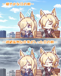 Rule 34 | 1boy, 1girl, absurdres, animal ear fluff, animal ears, arknights, bench, benizika, black coat, blonde hair, blue archive, blue eyes, blue jacket, blue necktie, blue shirt, chibi, closed eyes, cloud, coat, commentary request, crossover, cup, day, hair over one eye, halo, highres, holding, holding cup, holding newspaper, horse ears, jacket, japanese text, kanna (blue archive), long hair, long sleeves, mlynar (arknights), mug, necktie, newspaper, outdoors, shirt, sitting, trait connection, translation request, triangle mouth, twitter username