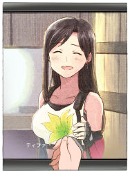 Rule 34 | 1girl, ^ ^, black bra, black gloves, black hair, blush, bra, breasts, character name, clip studio paint (medium), closed eyes, commentary, earrings, final fantasy, final fantasy vii, final fantasy vii remake, fingerless gloves, flower, gloves, holding, holding flower, jewelry, long hair, looking at viewer, medium breasts, midriff, open mouth, parted bangs, screen, sleeveless, smile, solo focus, sports bra, straight hair, tank top, television, tifa lockhart, tsubobot, underwear, upper body, white tank top