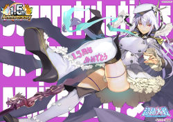Rule 34 | 1girl, anniversary, text background, character request, copyright name, escalation heroines, frilled skirt, frilled sleeves, frills, from below, hat, high heels, horns, leg up, long hair, official art, orion (orionproject), polearm, purple background, purple hair, red eyes, skirt, spear, weapon, white legwear