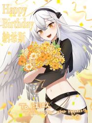 Rule 34 | 1girl, absurdres, artist name, belt, black belt, black hairband, black shirt, bouquet, braid, confetti, crop top, flower, grey hair, hairband, happy birthday, highres, holding, holding bouquet, huayu narciss (vtuber), indie virtual youtuber, long hair, mole, mole under eye, navel, open mouth, orange flower, second-party source, shirt, single wing, skirt, solo, streamers, thank you, uni (maru231), virtual youtuber, white flower, white skirt, white wings, wings, yellow eyes, yellow flower
