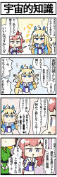 Rule 34 | 3girls, 4koma, agnes digital (umamusume), ahoge, animal ears, arms up, blonde hair, blue background, blue eyes, blue hair, bow, bowtie, bright pupils, brown hair, buttons, colored inner hair, comic, commentary request, double-breasted, false smile, formal, green jacket, grey eyes, hair bow, hair ornament, hayakawa tazuna, highres, horse ears, horse girl, horse tail, housei my friend, jacket, long hair, looking up, motion lines, multicolored hair, multiple girls, necktie, neo universe (umamusume), outline, partially translated, pink hair, pleated skirt, puffy short sleeves, puffy sleeves, purple background, purple bow, purple bowtie, purple shirt, sailor collar, sailor shirt, sakai waka, school uniform, shirt, short sleeves, sidelocks, skirt, skirt suit, smile, speech bubble, suit, suit jacket, summer uniform, sweatdrop, tail, tracen school uniform, translation request, two-tone hair, umamusume, upper body, very long hair, watch, white sailor collar, white skirt, wristwatch, yellow background, yellow bow, yellow necktie