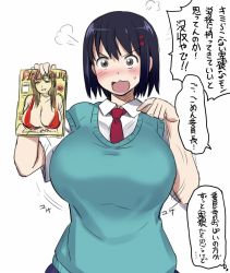 Rule 34 | 1girl, 774 (nanashi), angry, black hair, blush, bouncing breasts, breasts, brown eyes, curvy, huge breasts, magazine (object), ogawa misaki, original, school uniform, short hair, simple background, solo, sweater, translation request