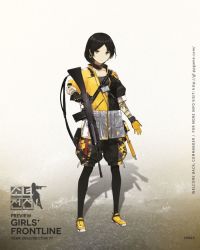 Rule 34 | 1girl, assault rifle, baggy shorts, black hair, camouflage, camouflage shorts, character name, earrings, english text, full body, girls&#039; frontline, gloves, gold earrings, gun, ice axe, insas (girls&#039; frontline), jacket, jewelry, name tag, official art, rifle, shoes, shorts, sneakers, solo, tattoo, trigger discipline, weapon, yellow eyes