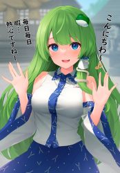 Rule 34 | 1girl, architecture, blue eyes, blue skirt, blush, breasts, collared shirt, column, detached sleeves, east asian architecture, frog, frog hair ornament, green hair, hair between eyes, hair ornament, hair tubes, highres, japanese clothes, kanpa (campagne 9), kochiya sanae, long hair, long skirt, looking at viewer, medium breasts, nontraditional miko, open mouth, outdoors, pagoda, pillar, shirt, shrine, skirt, sleeveless, sleeveless shirt, smile, snake, snake hair ornament, statue, stone lantern, temple, touhou, translated, white shirt