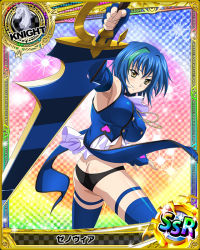 Rule 34 | 10s, 1girl, armpits, ass, black panties, blue hair, blue thighhighs, butt crack, card (medium), character name, chess piece, heart, high school dxd, holding, holding sword, holding weapon, knight (chess), looking at viewer, official art, panties, short hair, smile, solo, sword, thighhighs, trading card, underwear, weapon, xenovia quarta, yellow eyes