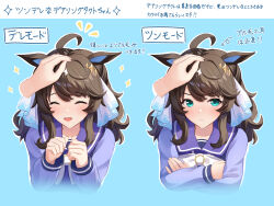 Rule 34 | 1girl, ahoge, animal ears, black hair, blue background, blush, commentary request, crossed arms, daring tact (umamusume), hair ornament, headpat, highres, horse ears, horse girl, kashmir 0808, looking at viewer, open mouth, portrait, pov, pov hands, school uniform, simple background, solo, tracen school uniform, translation request, umamusume