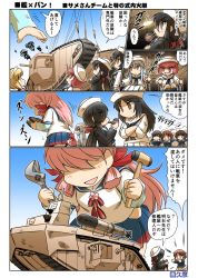 Rule 34 | 6+girls, ^ ^, akashi (kancolle), alternate vehicle, artist name, black coat, black eyes, black hair, blonde hair, blouse, blue eyes, blue jacket, blue neckerchief, blue sky, bow, chibi, closed eyes, closed mouth, coat, comic, crossed arms, curly hair, cutlass (girls und panzer), dark-skinned female, dark skin, day, dixie cup hat, dust cloud, emphasis lines, flint (girls und panzer), girls und panzer, hair bow, hair over eyes, hair over one eye, hat, hisahiko, holding, isuzu hana, jacket, kantai collection, leaning forward, light frown, long hair, long sleeves, looking up, maid headdress, mallet, mark iv tank, military, military hat, military uniform, military vehicle, miniskirt, motion lines, motor vehicle, mouth hold, multiple girls, murakami (girls und panzer), neckerchief, nishizumi miho, ogin (girls und panzer), ooarai military uniform, ooarai naval school uniform, open clothes, open coat, open mouth, outdoors, pleated skirt, ponytail, red bow, red eyes, red hair, rum (girls und panzer), running, sailor, sailor collar, school uniform, shirt, silver hair, sitting, skirt, sky, smile, smoke, smoking pipe, standing, takebe saori, tank, torpedo, translation request, uniform, vehicle interior, white headwear, white shirt, white skirt, wrench
