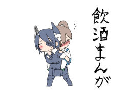 10s 2girls blush carrying drunk eyepatch kaga_(kancolle) kantai_collection multiple_girls mutton piggyback side_ponytail tenryuu_(kancolle) translation_request