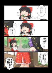 Rule 34 | +++, 2girls, 4koma, ^^^, ^ ^, ascot, bare shoulders, barefoot, black hair, bow, bowl, bowl hat, closed eyes, comic, commentary request, cup, day, detached sleeves, drinking, eating, food, hair bow, hair tubes, hakurei reimu, hat, highres, holding, holding cup, holding food, japanese clothes, kashiwa mochi (food), kimono, kodomo no hi, medium hair, mini person, minigirl, motion lines, multiple girls, needle, object on head, outdoors, purple hair, red bow, ribbon-trimmed sleeves, ribbon trim, sitting, skirt, skirt set, standing, sukuna shinmyoumaru, surprised, touhou, translation request, unachika, walking, wide sleeves, yunomi