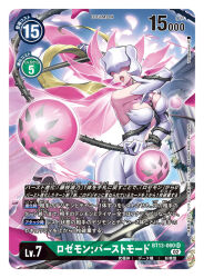 Rule 34 | 1girl, bare shoulders, black footwear, blonde hair, bodysuit, boots, breasts, brooch, cape, card (medium), cleavage, clothing cutout, covered eyes, digimon, digimon (creature), digimon card game, elbow gloves, floating hair, full body, gloves, hand up, holding, holding whip, jewelry, large breasts, long hair, navel cutout, open mouth, pink cape, plant, rosemon burst mode, solo, thorns, tonami kanji, vines, whip, white bodysuit, white gloves
