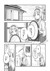Rule 34 | 2girls, architecture, comic, east asian architecture, closed eyes, greyscale, hair ribbon, hairband, hand up, japanese clothes, kantai collection, long sleeves, mirror, monochrome, multiple girls, open mouth, ribbon, sakimiya (inschool), seiza, shoukaku (kancolle), sidelocks, sitting, smile, standing, thighhighs, translation request, tree, wide sleeves, zuikaku (kancolle)
