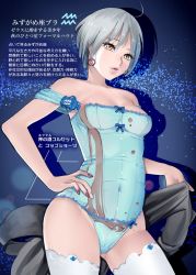 Rule 34 | 1girl, aquarius (symbol), aquarius (zodiac), blue panties, breasts, cleavage, corset, covered navel, earrings, grey hair, hayakawa pao, jewelry, lingerie, looking at viewer, nail polish, original, panties, parted lips, red nails, short hair, solo, teddy (lingerie), thighhighs, translation request, underwear, white thighhighs, yellow eyes, zodiac